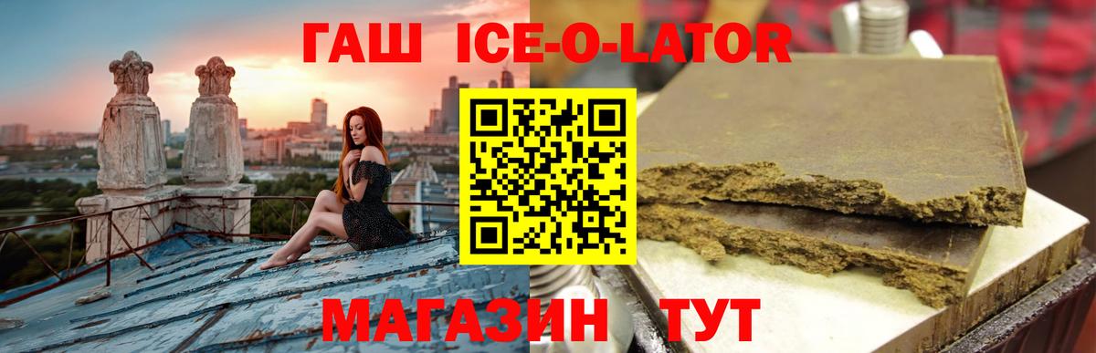 ГАШИШ индика сатива Дальнереченск